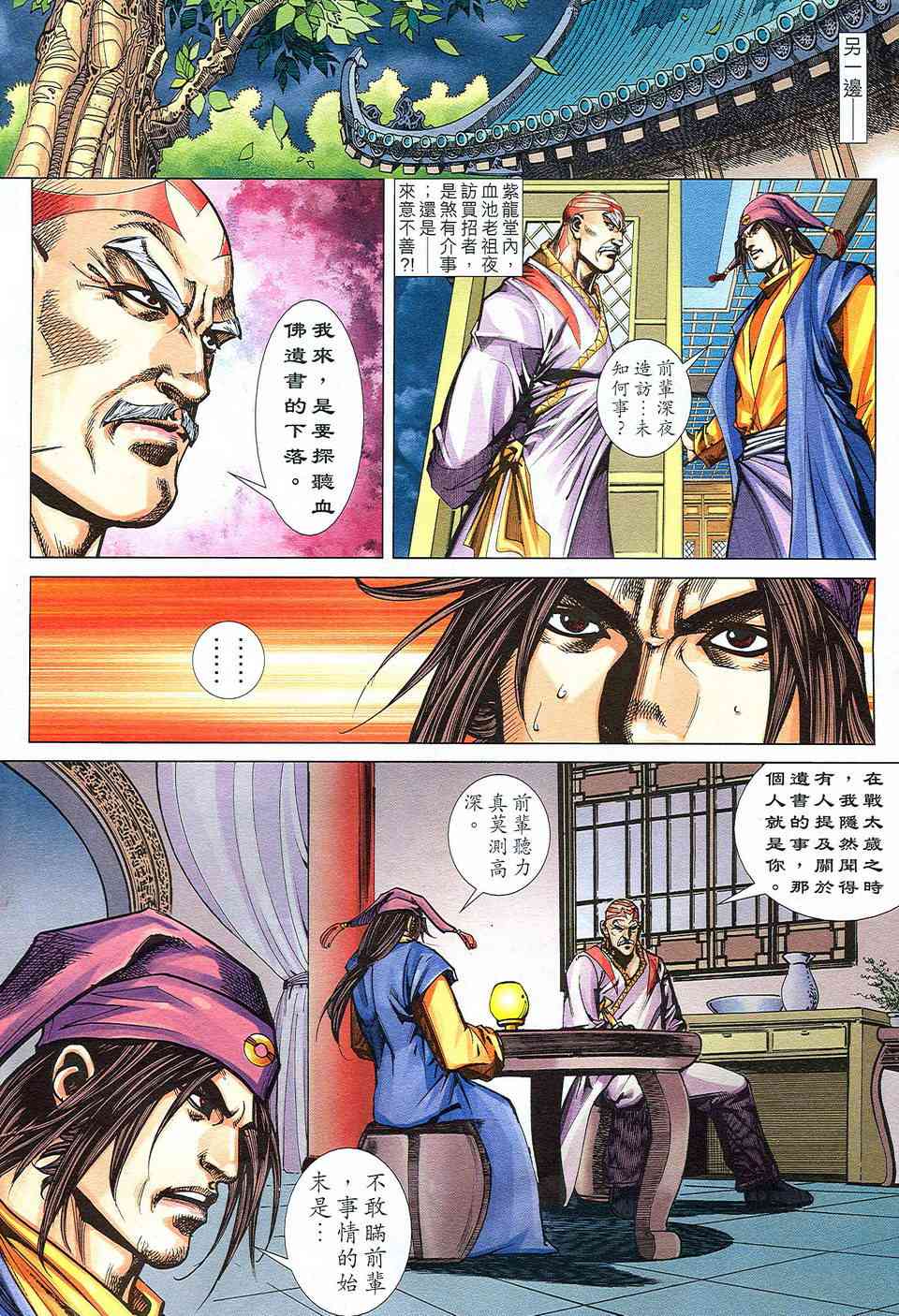 第498回3