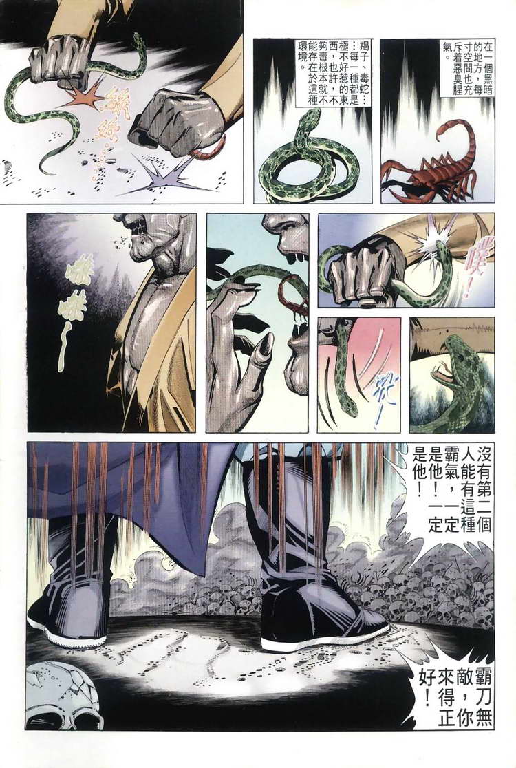 第30回1