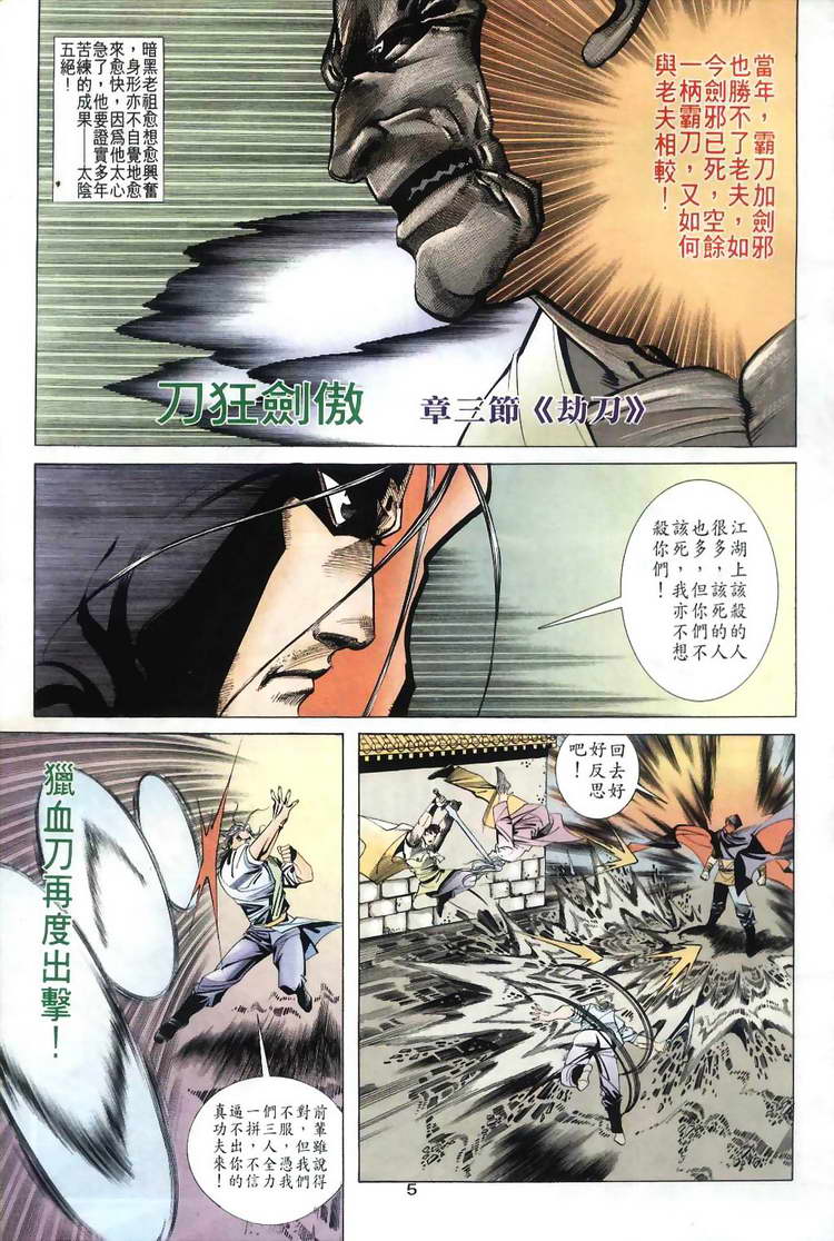 第30回4