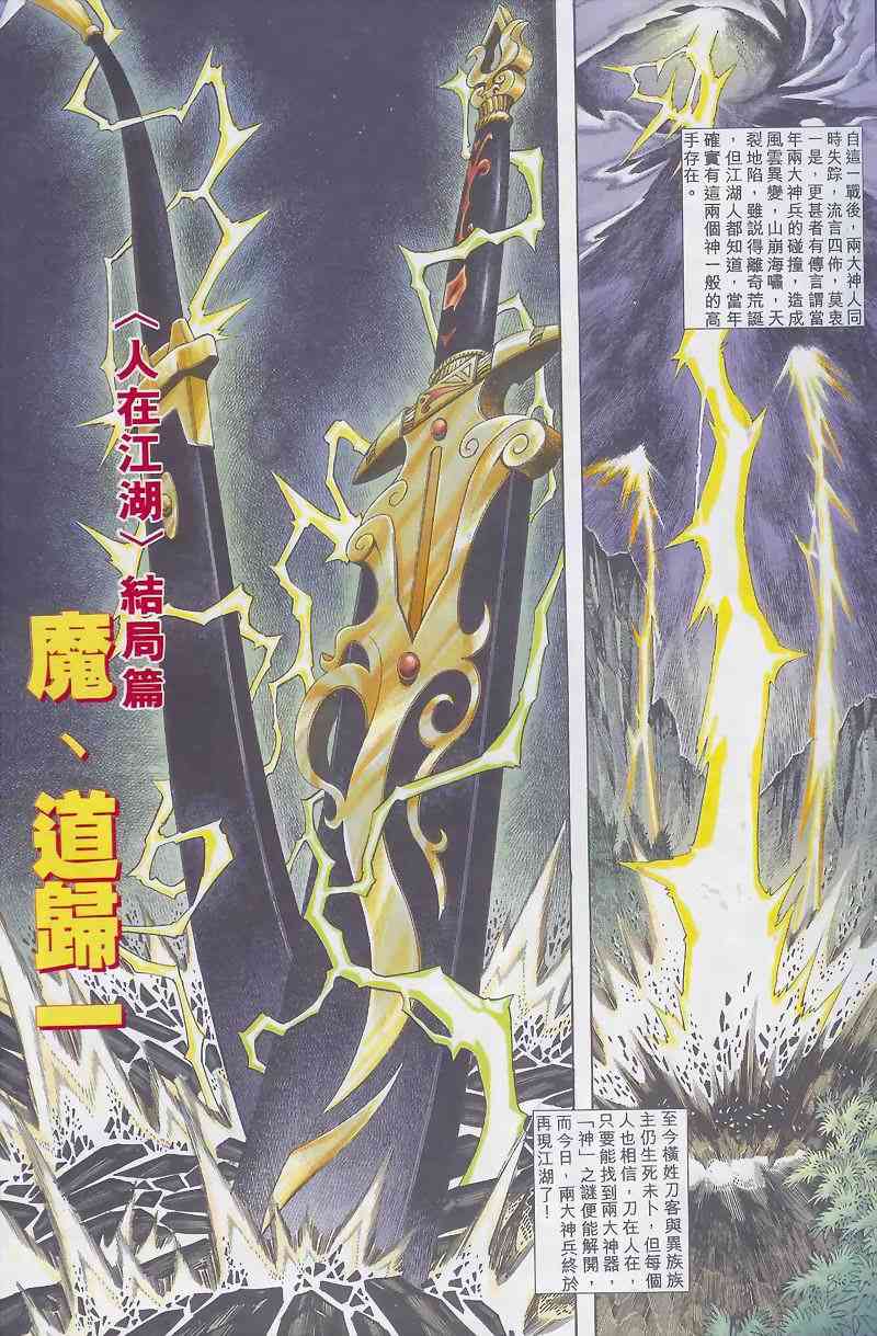 第162回0