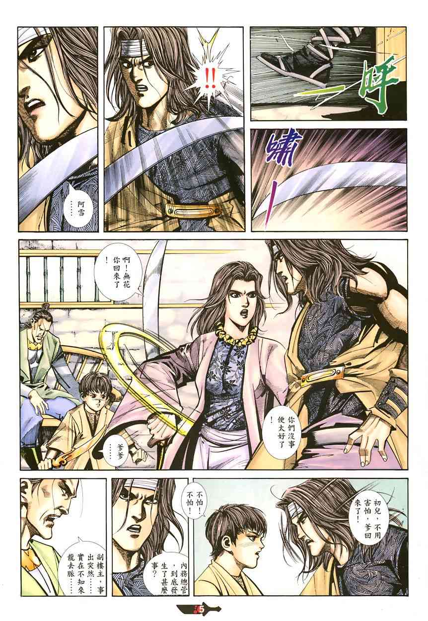 第342回4