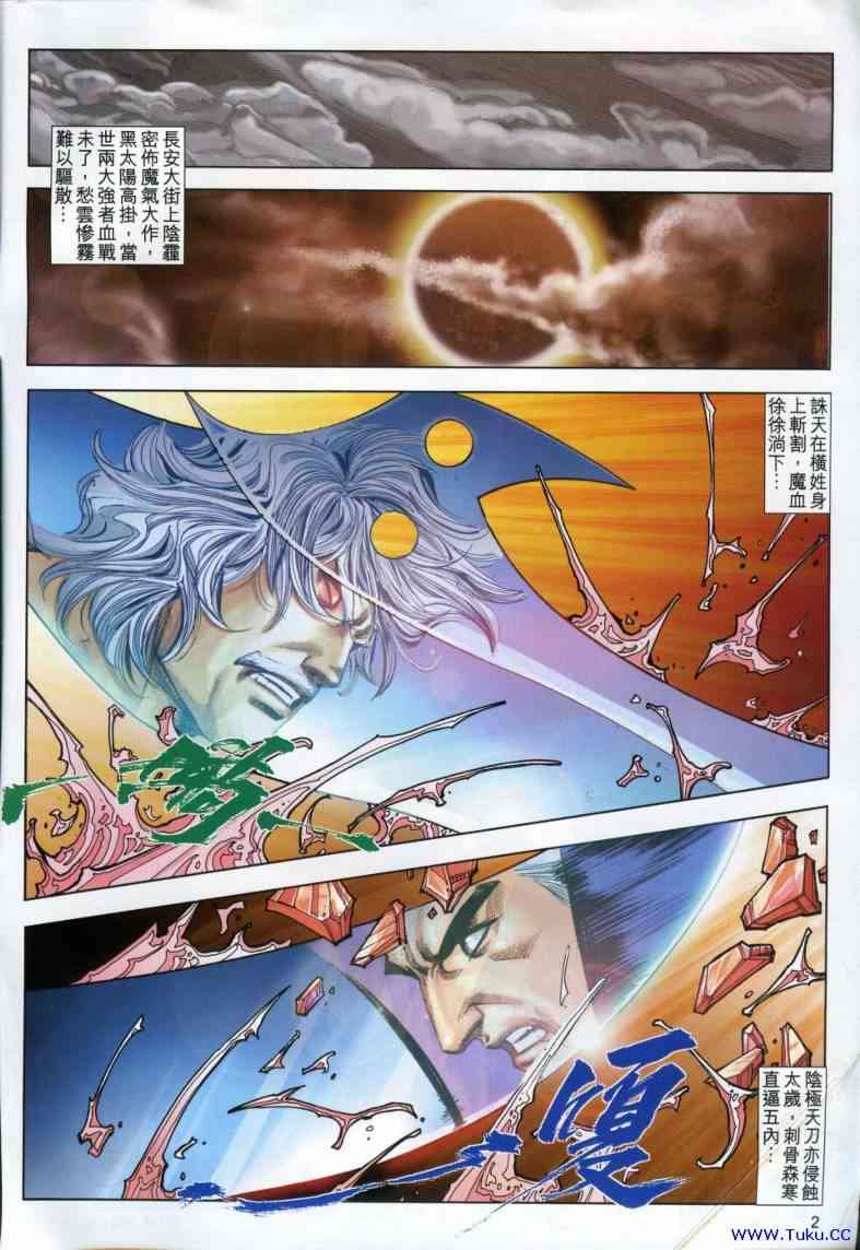 第615回1