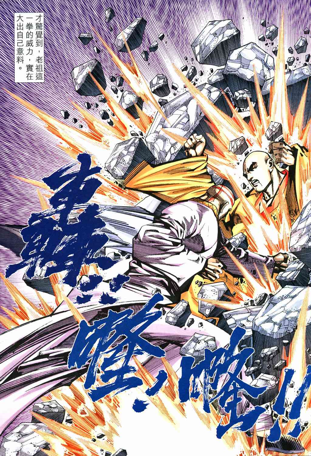 第529回2