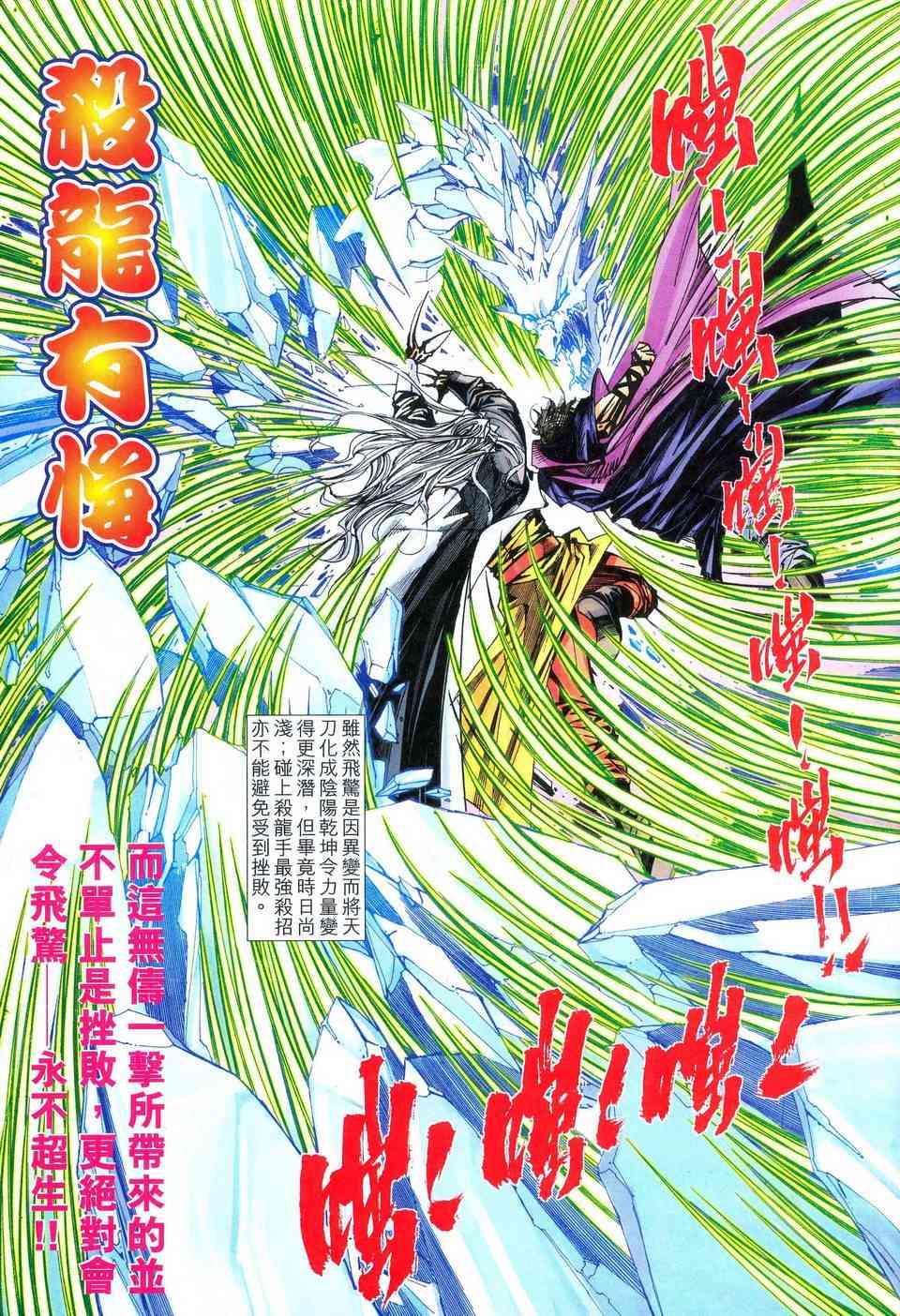 第474回2