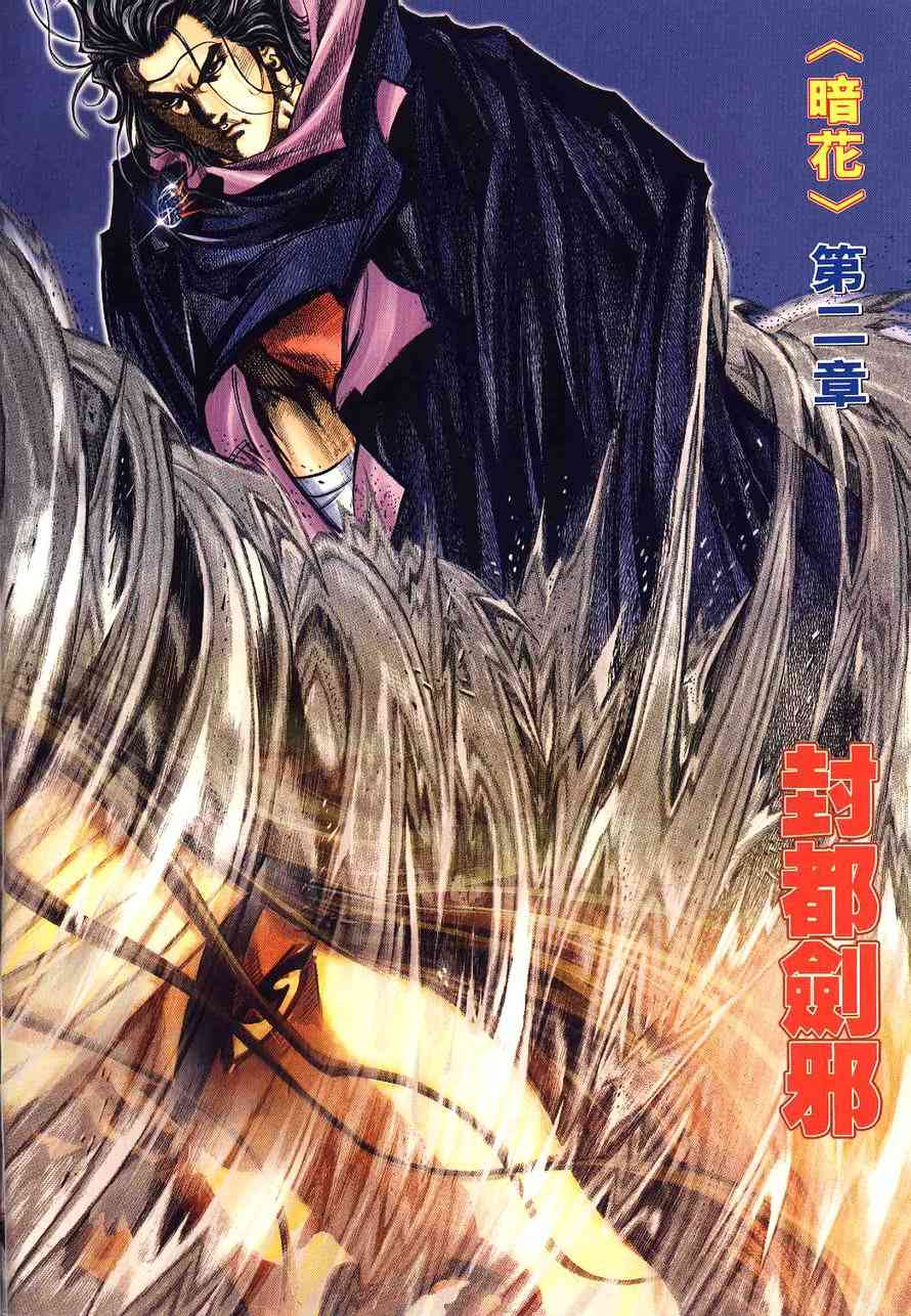 第233回1