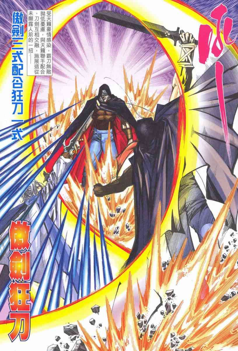 第534回4