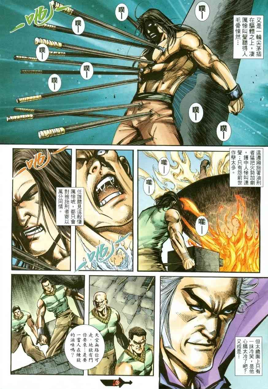 第388回2