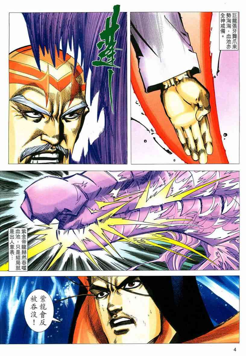 第544回3