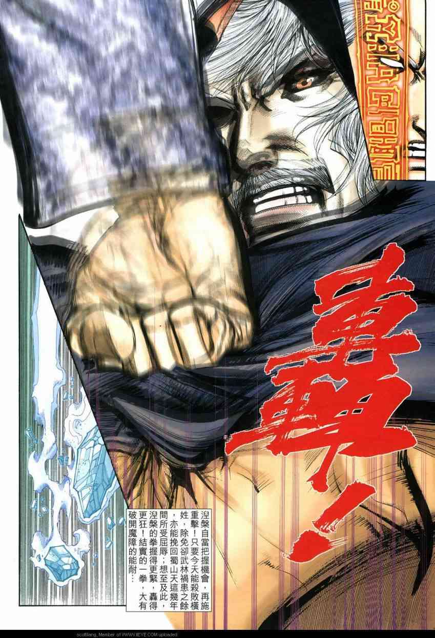 第592回3