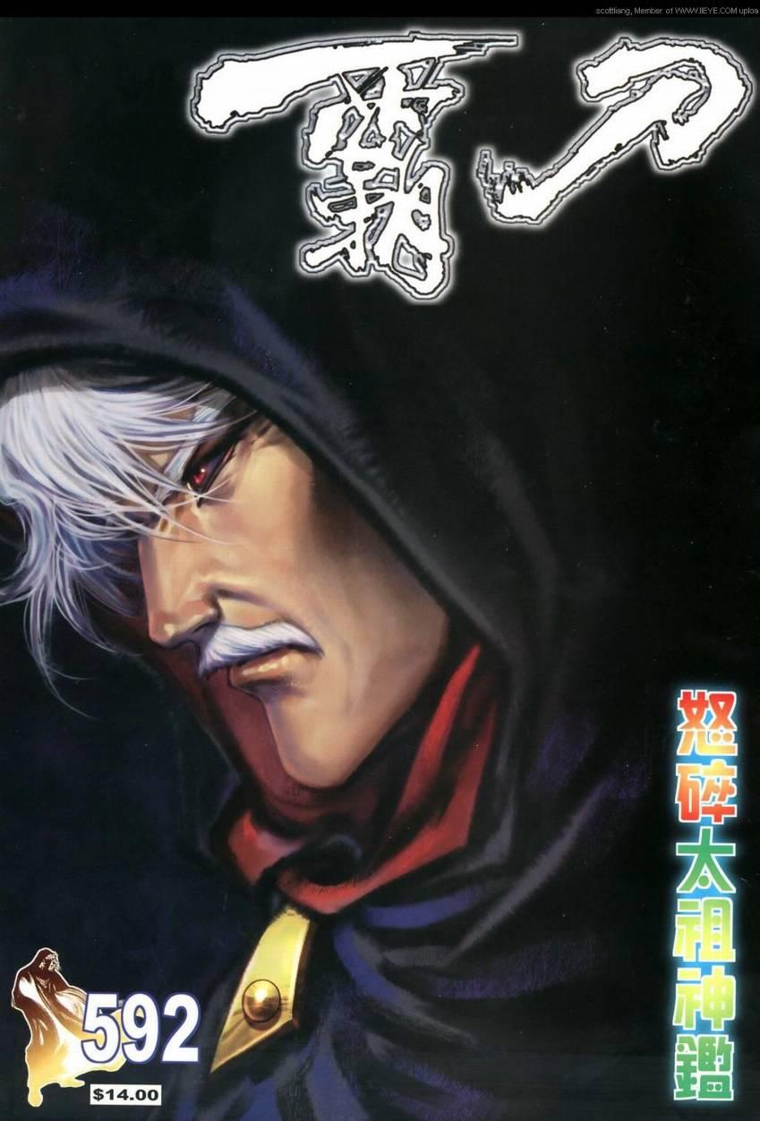 第592回0
