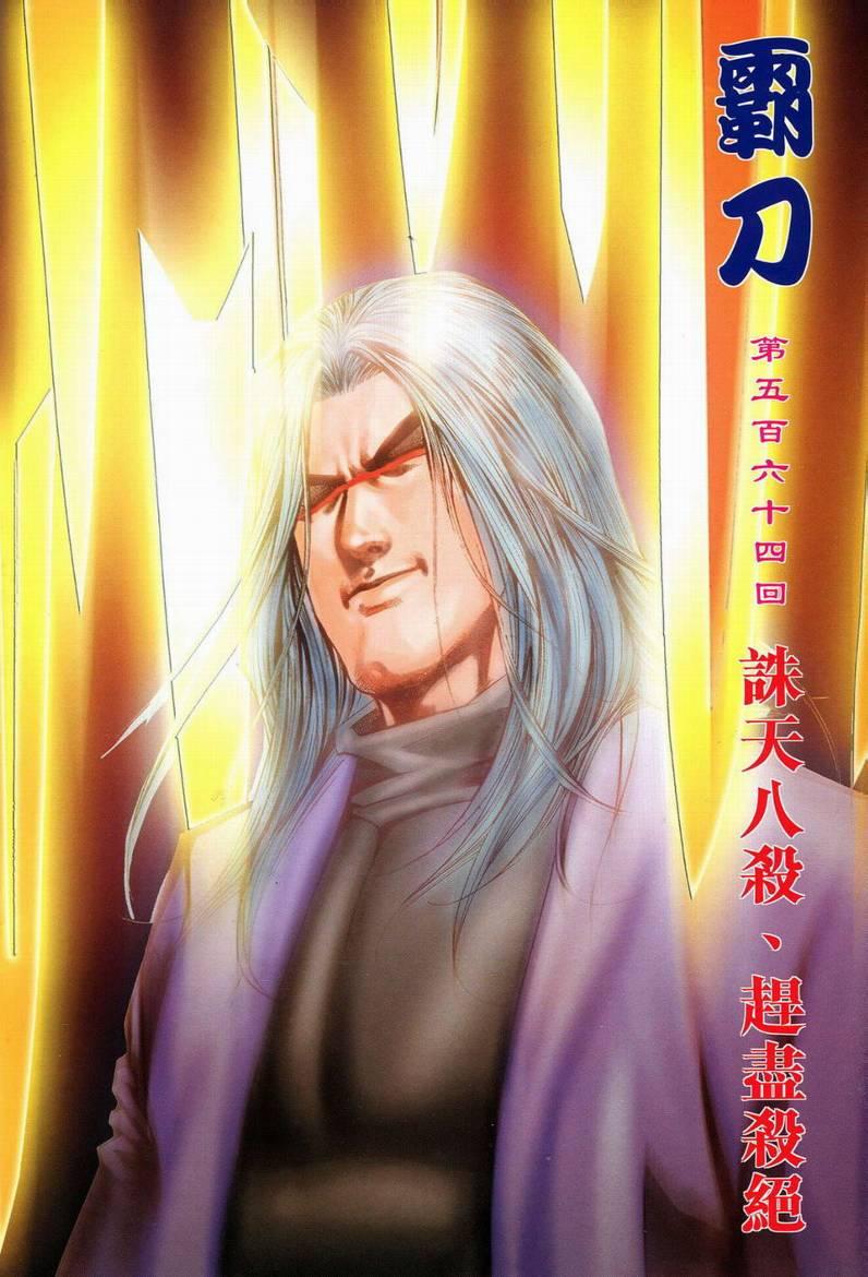 第565回1