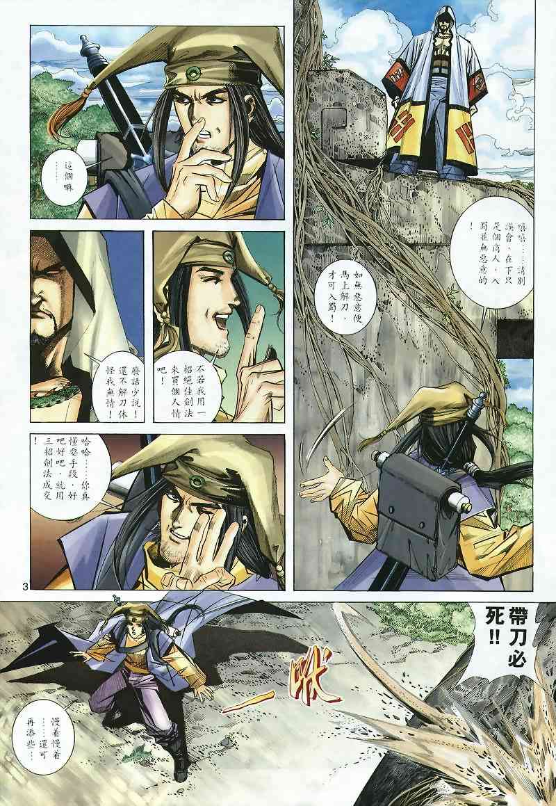 第299回2