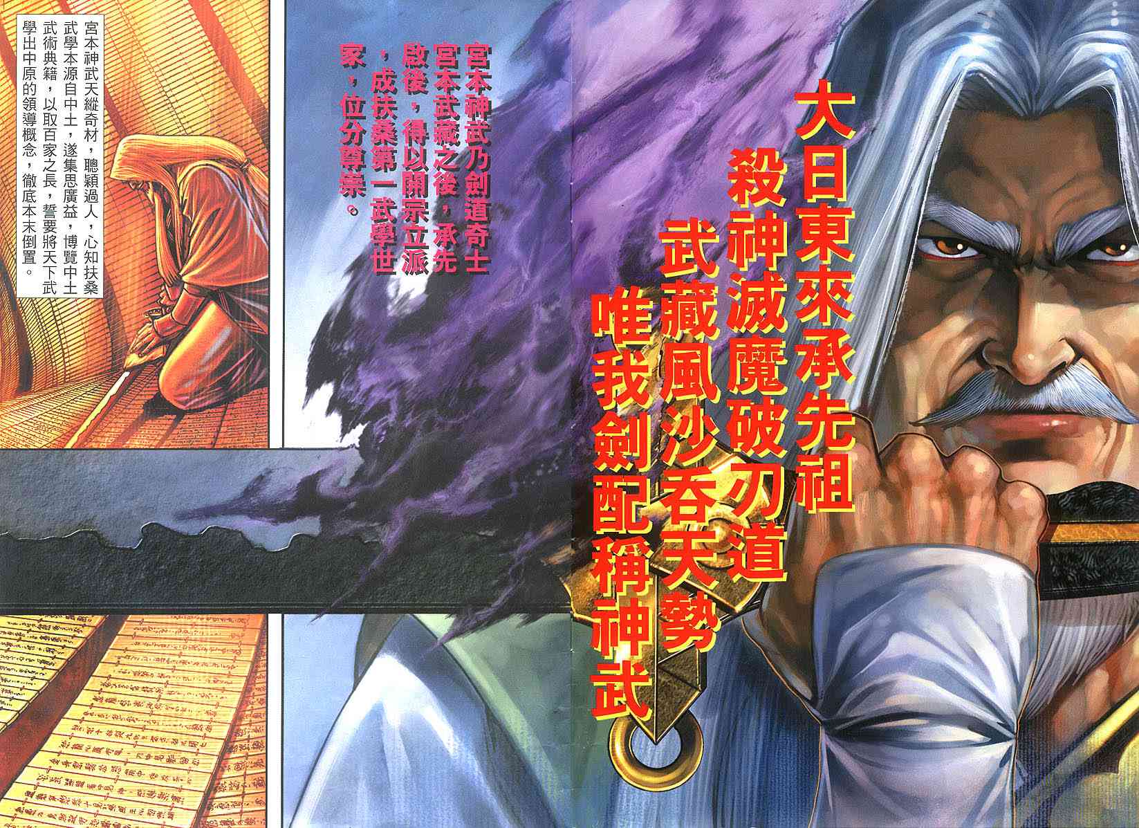 第313回1