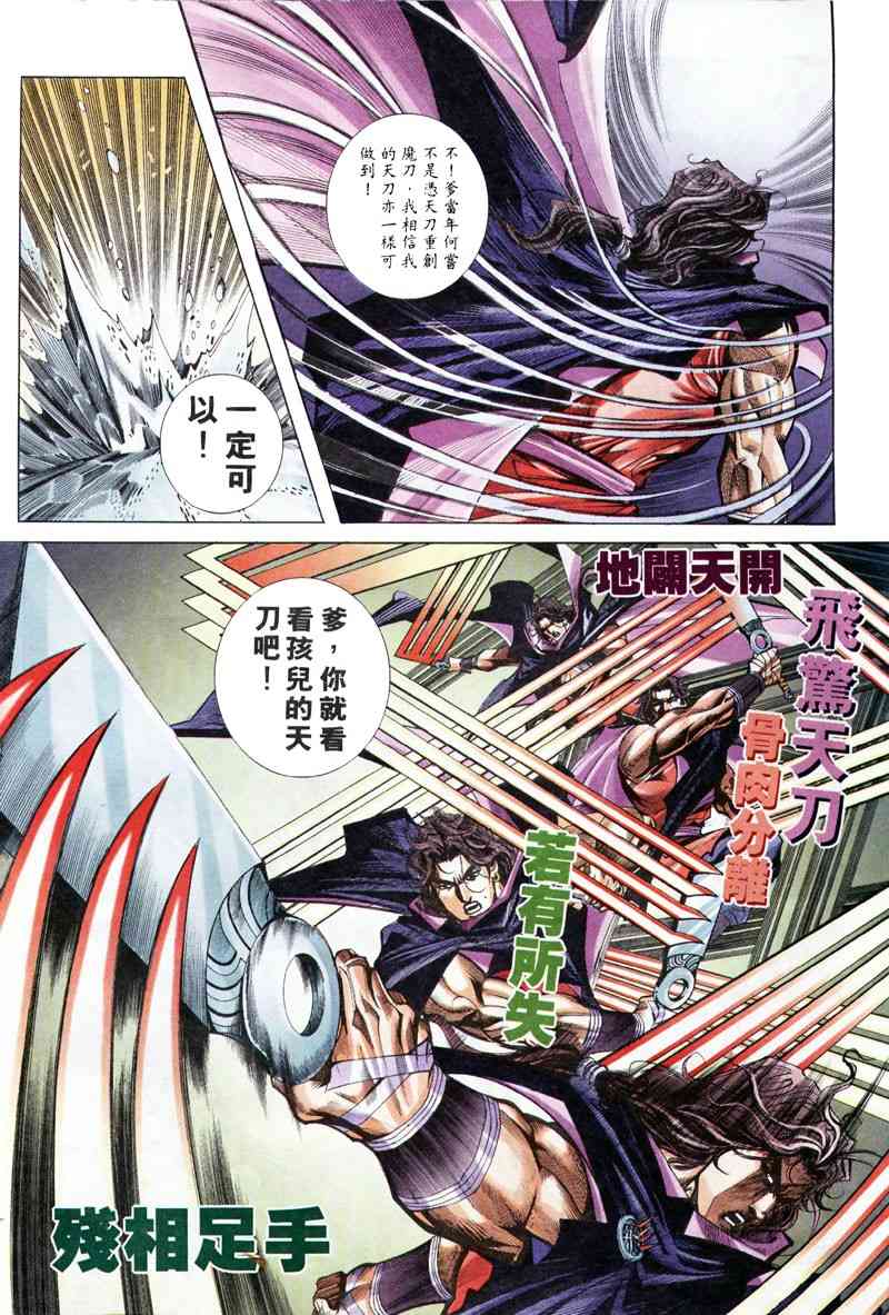 第209回4