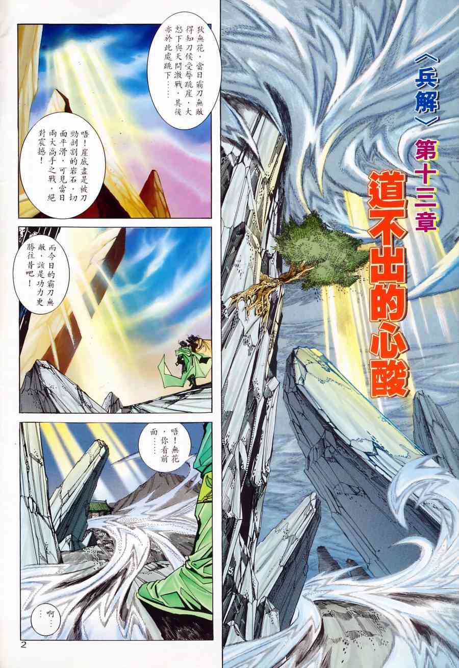 第175回1