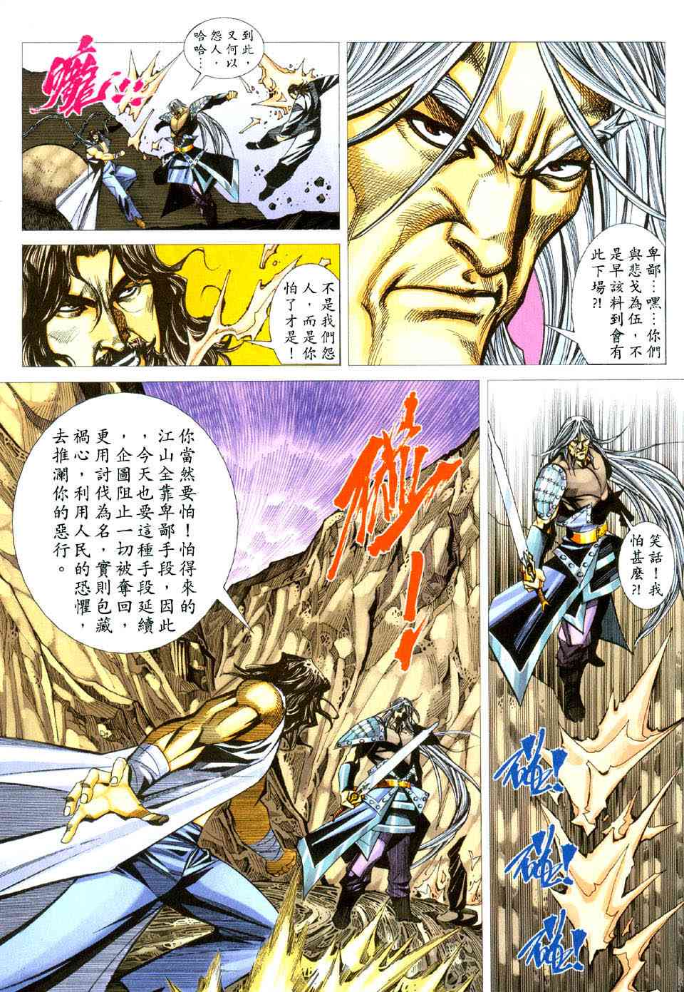 第434回2