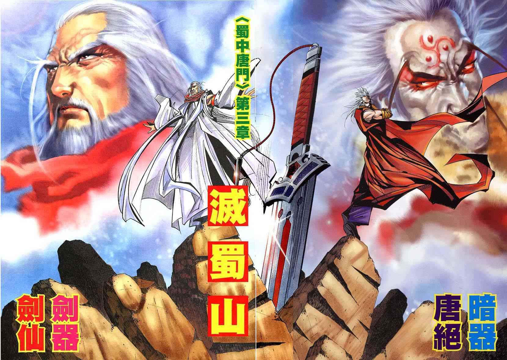 第306回1