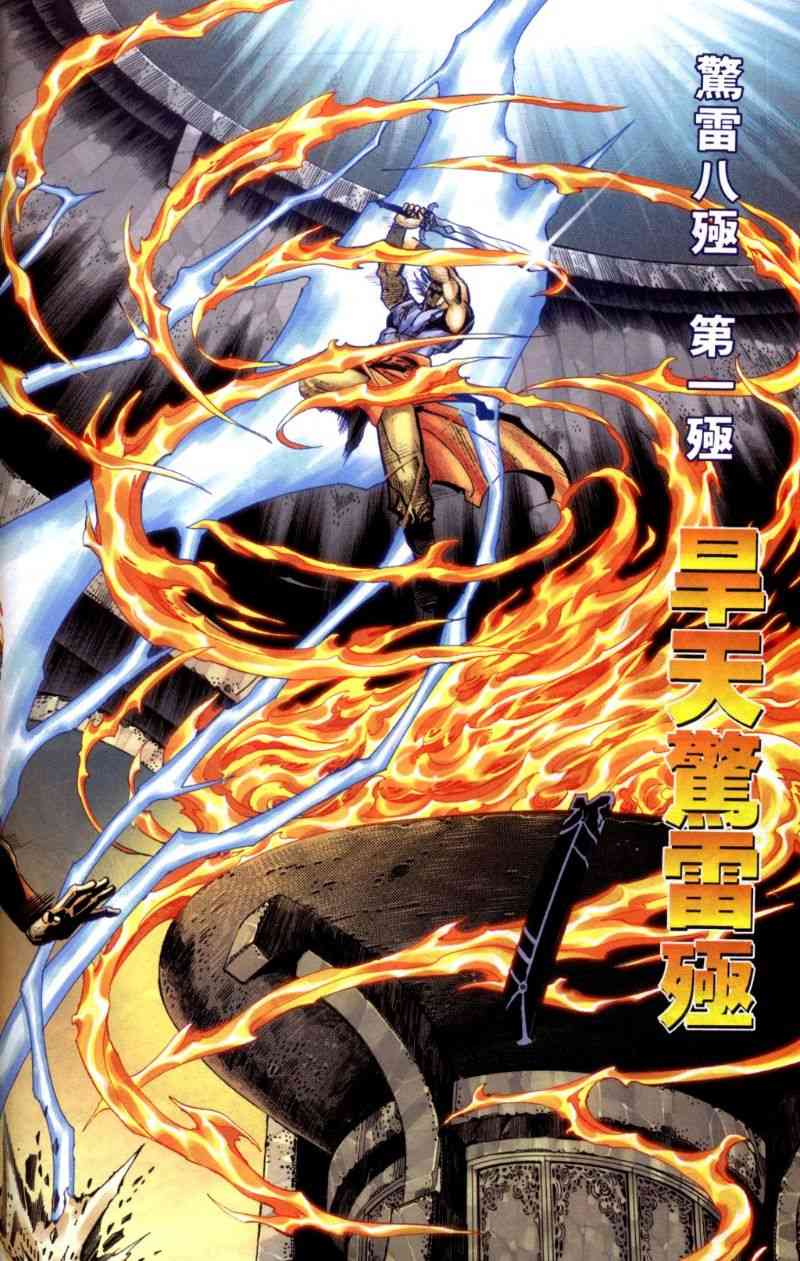 第259回3