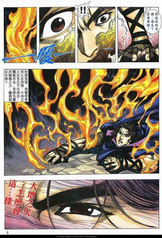 第588回4