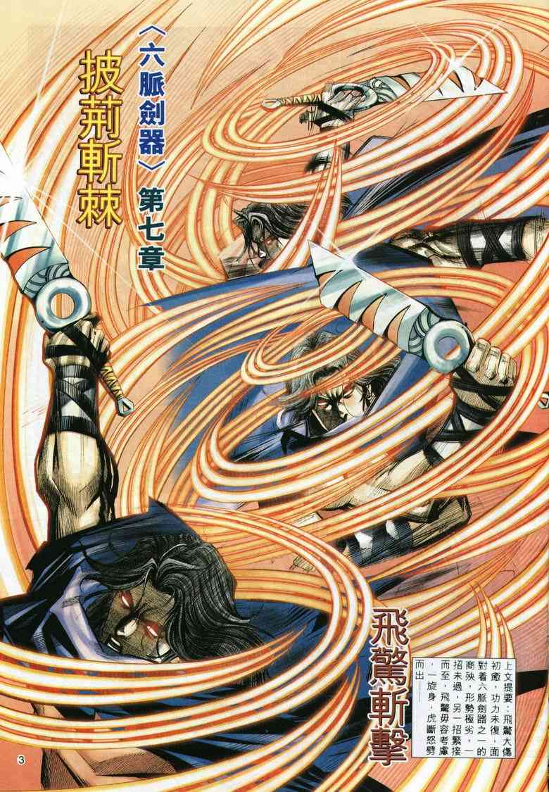 第291回2