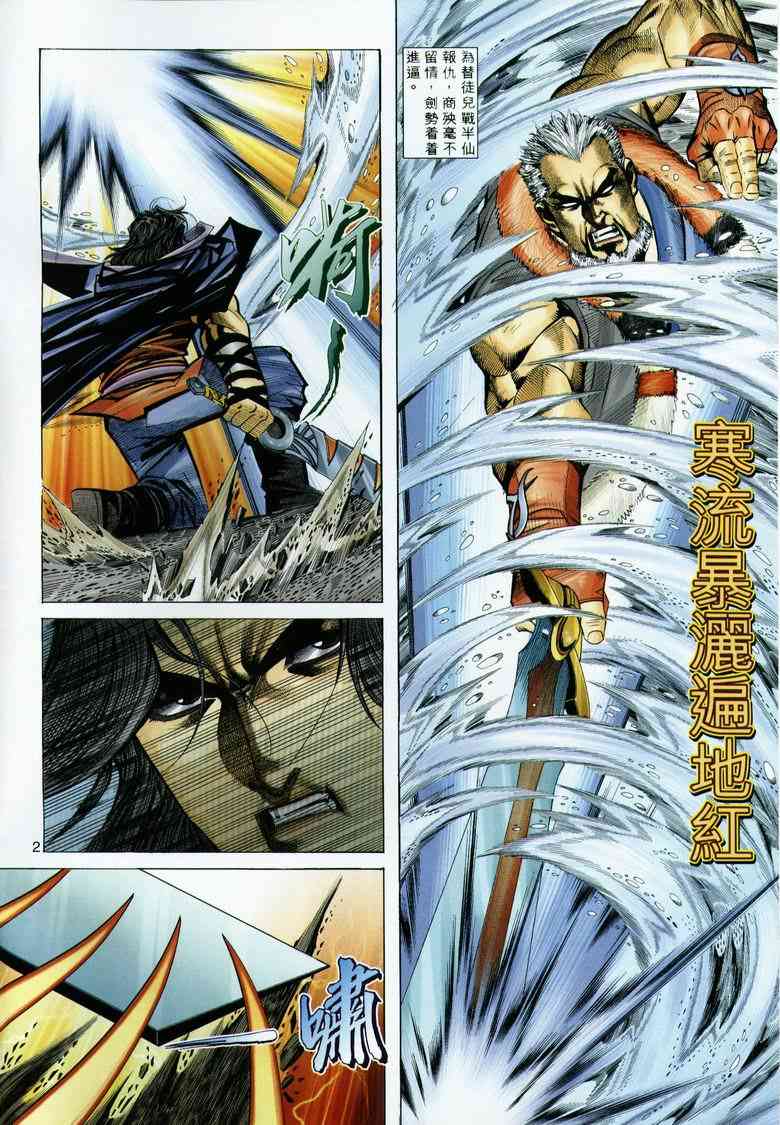 第291回1