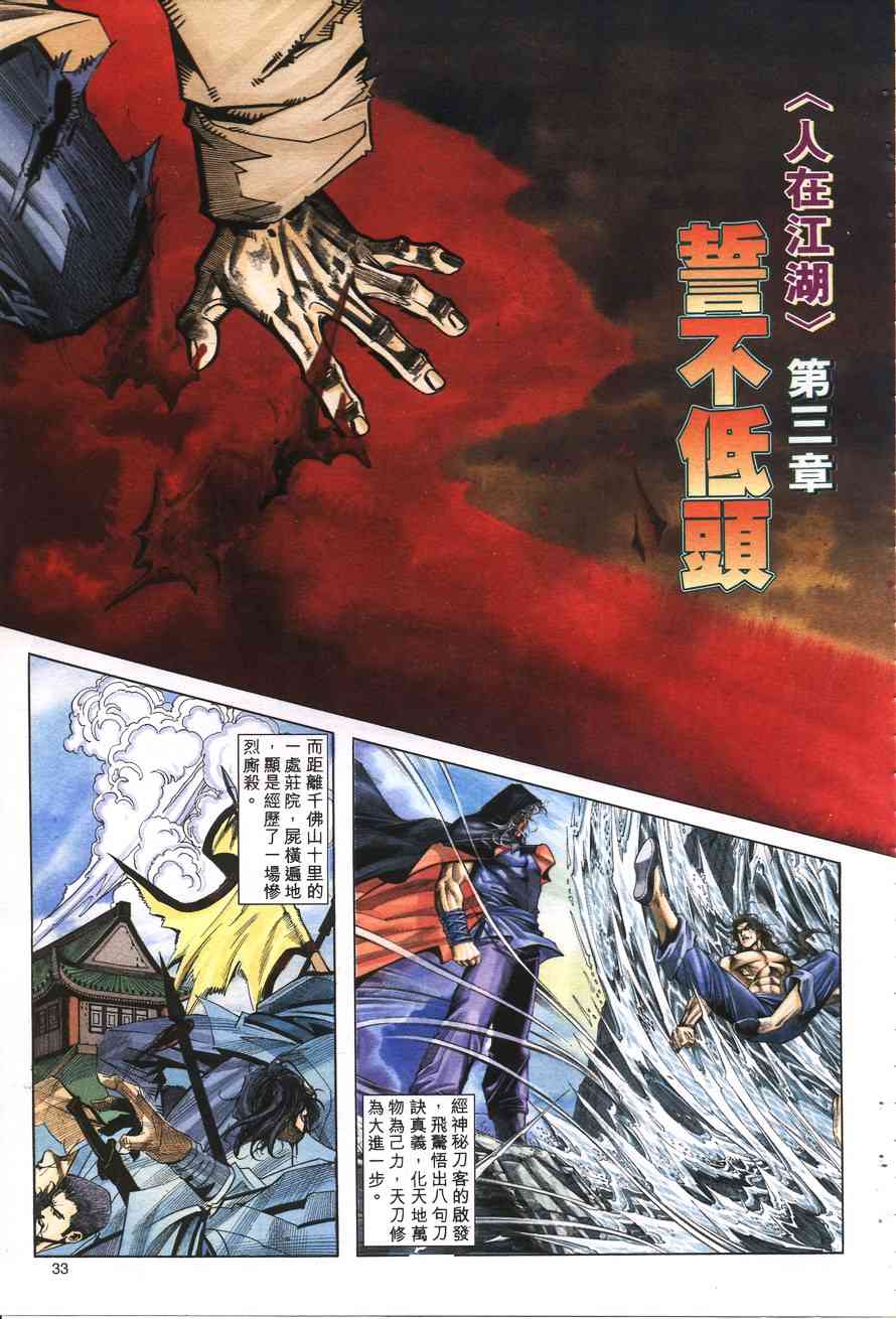 第158回1
