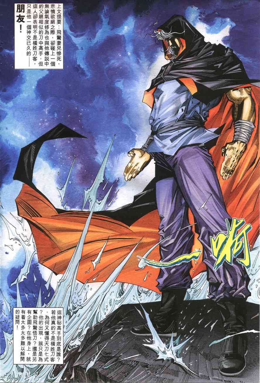 第158回0