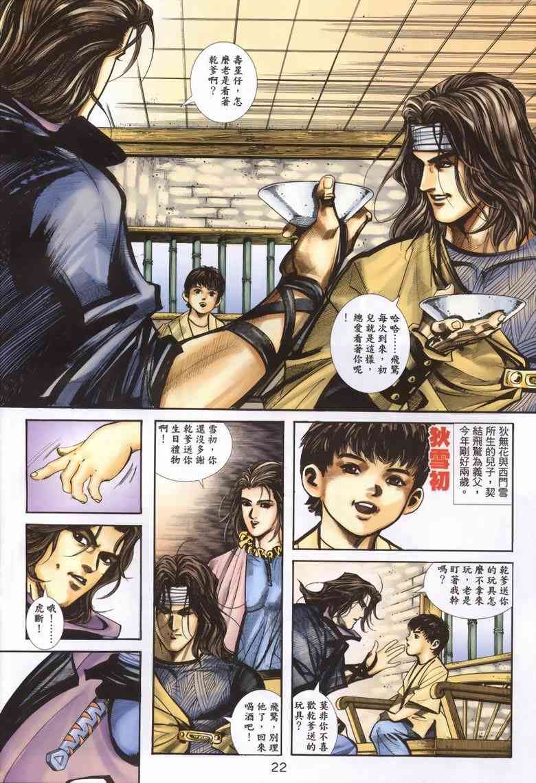 第338回0