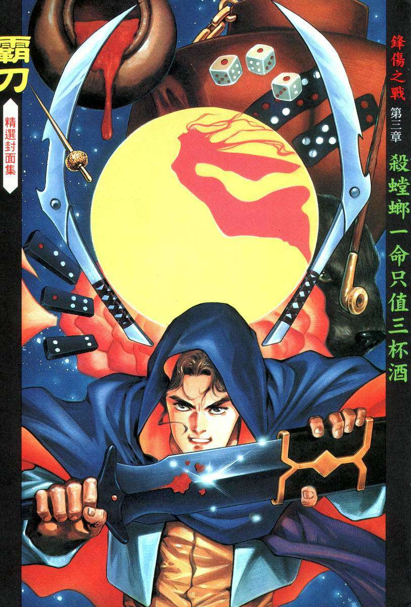 第17回0
