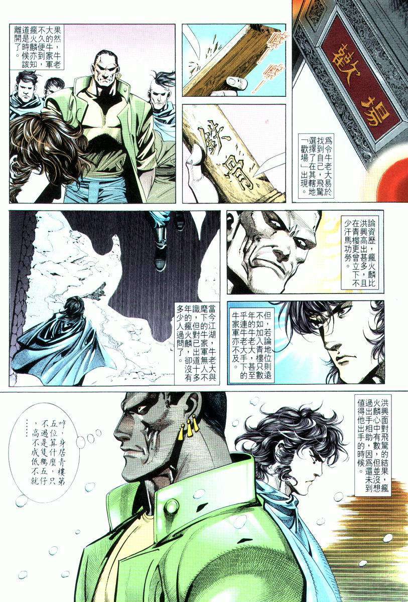 第17回1