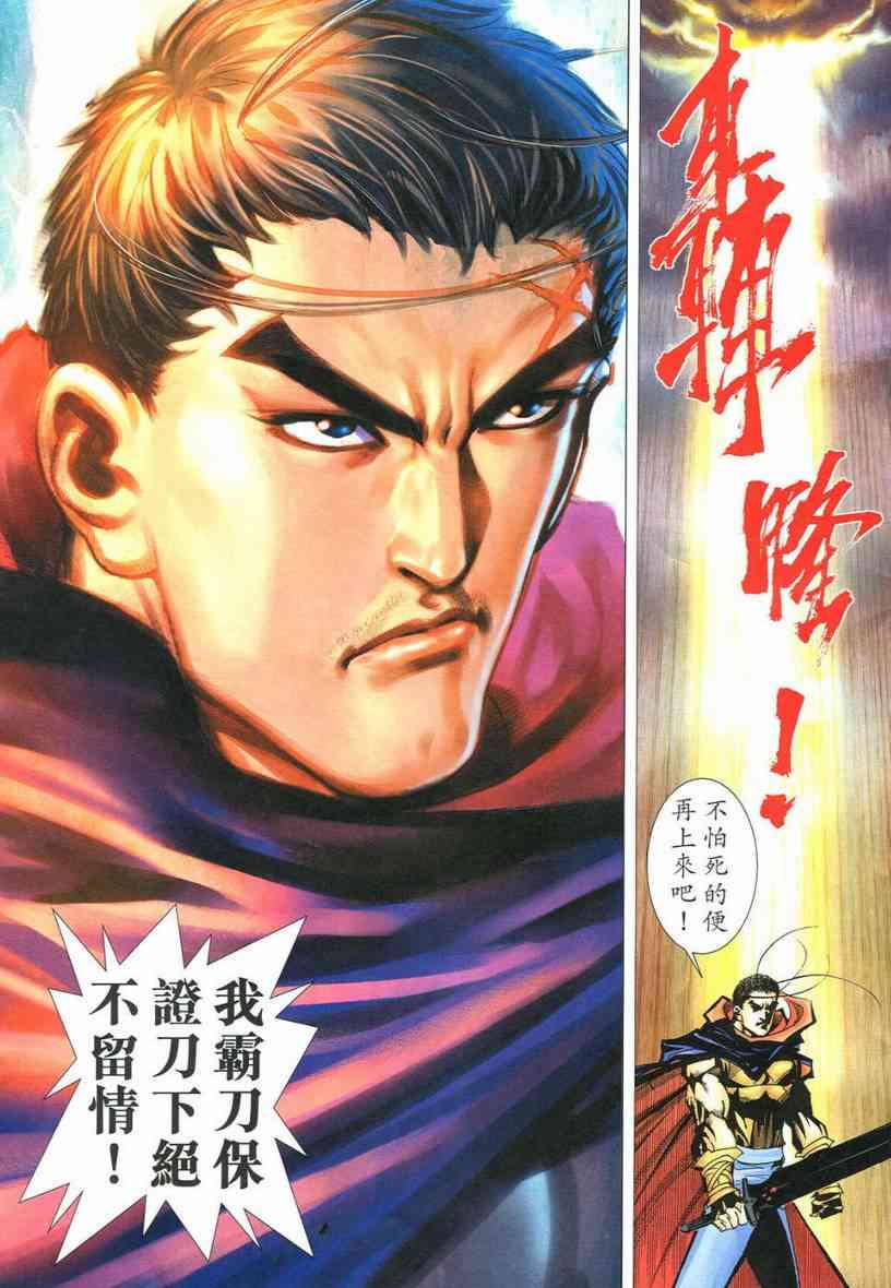 第546回2