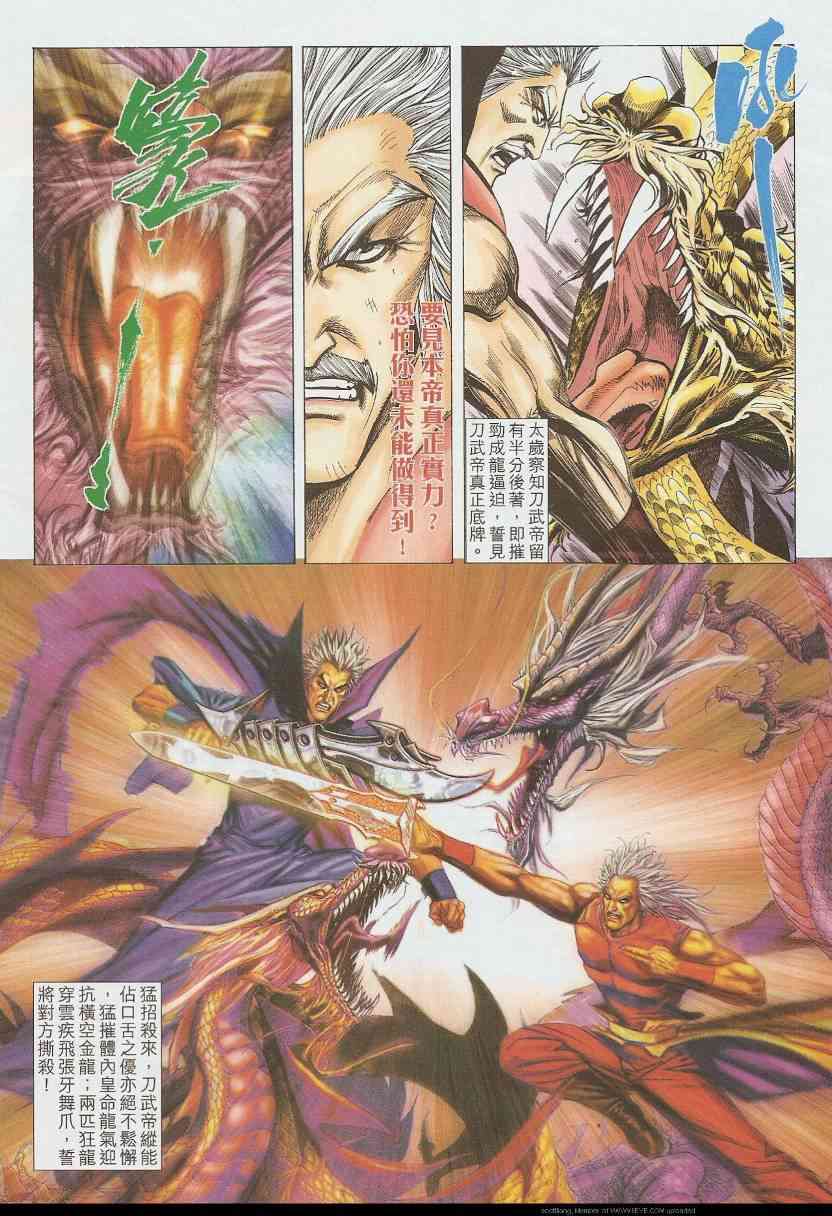 第584回3