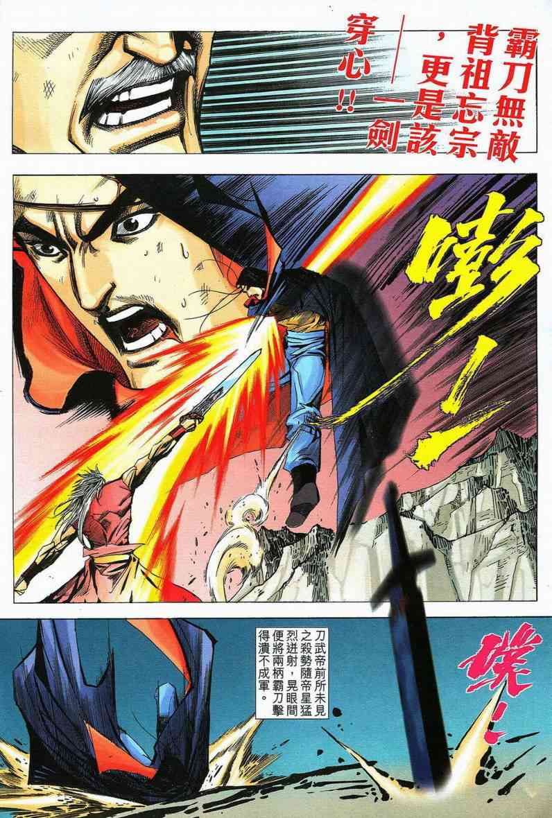 第583回3
