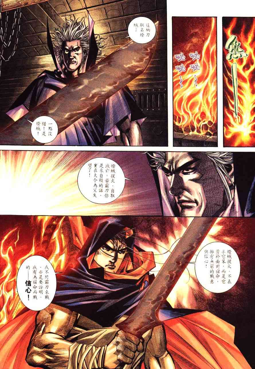 第194回2