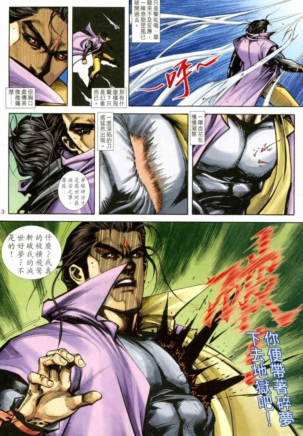 第404回2