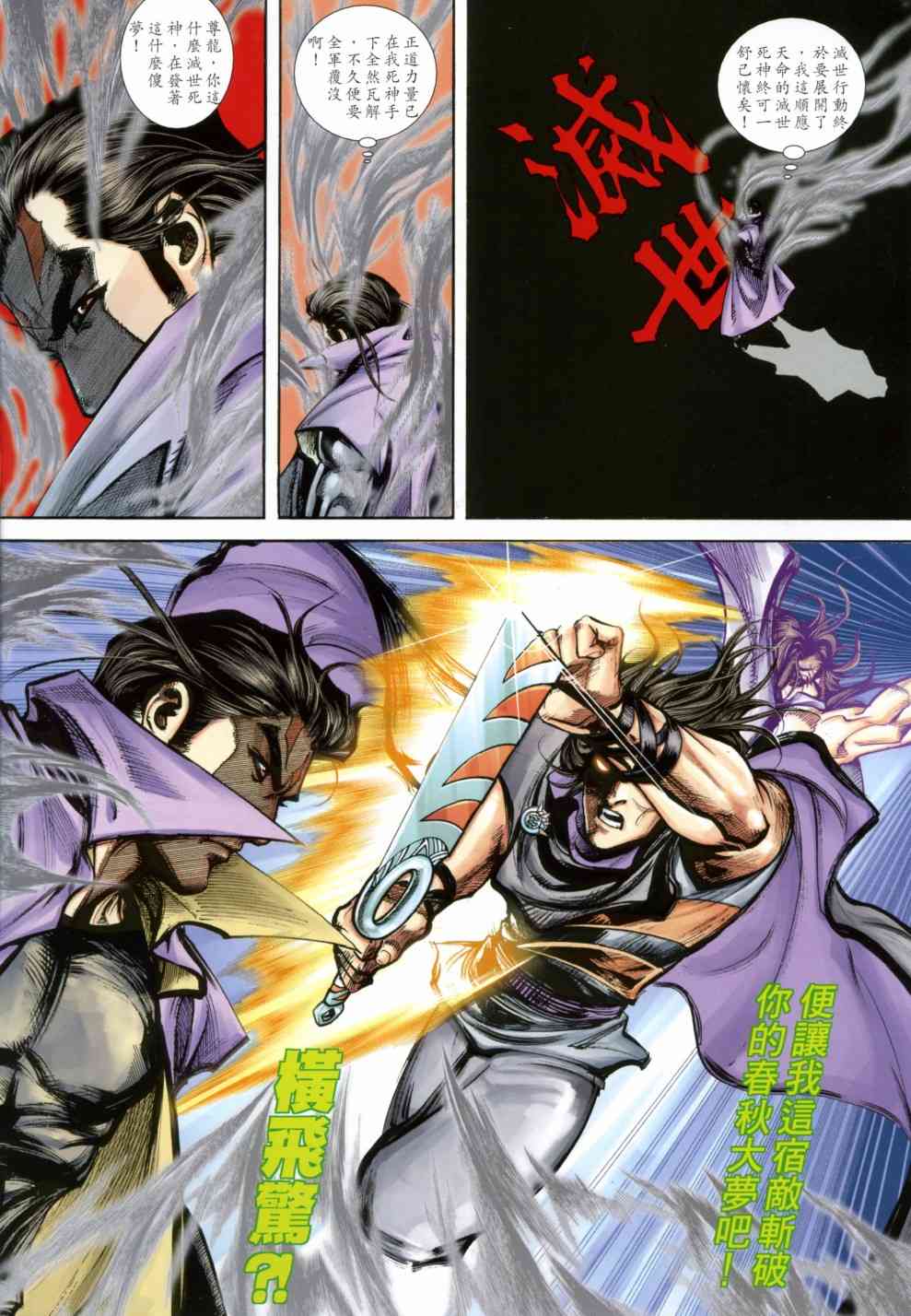第404回1