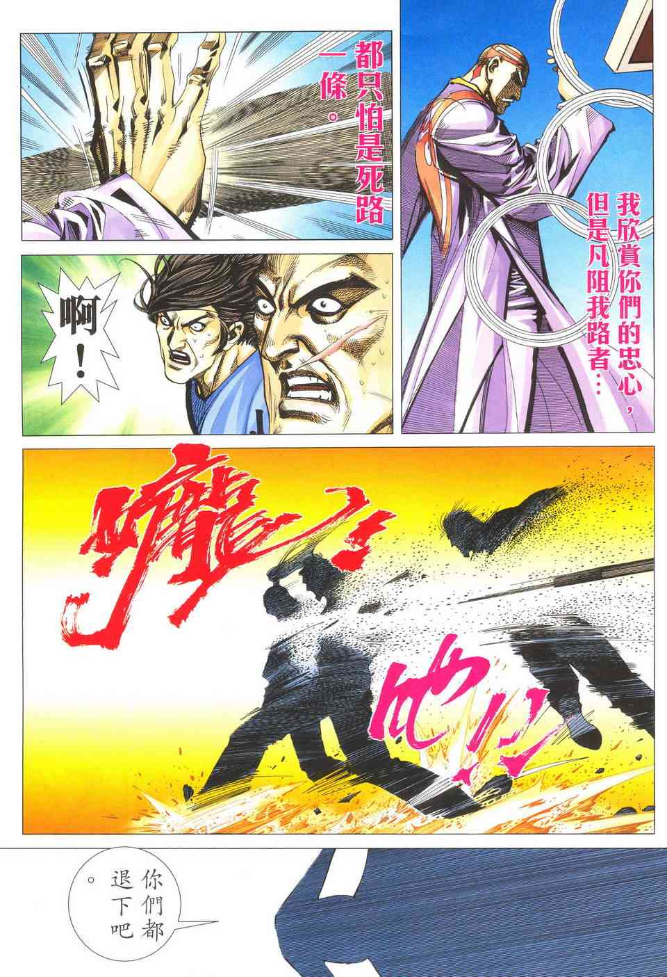 第489回2