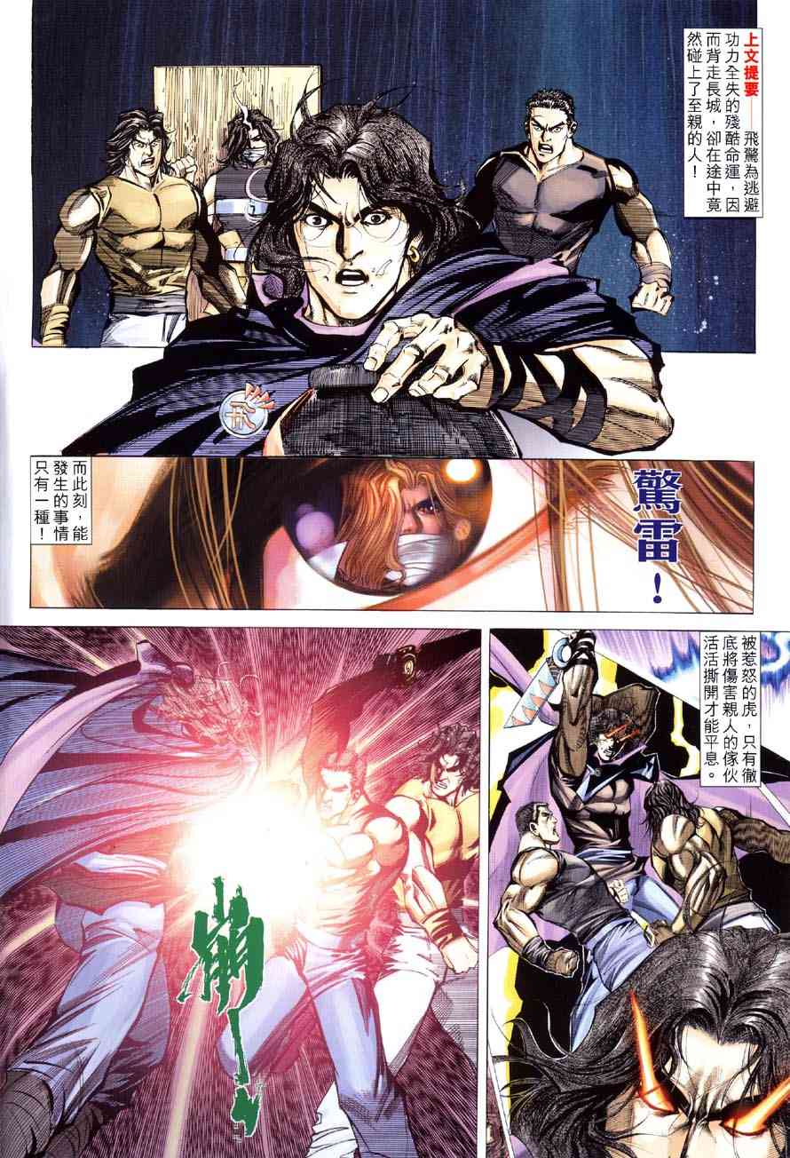 第417回1