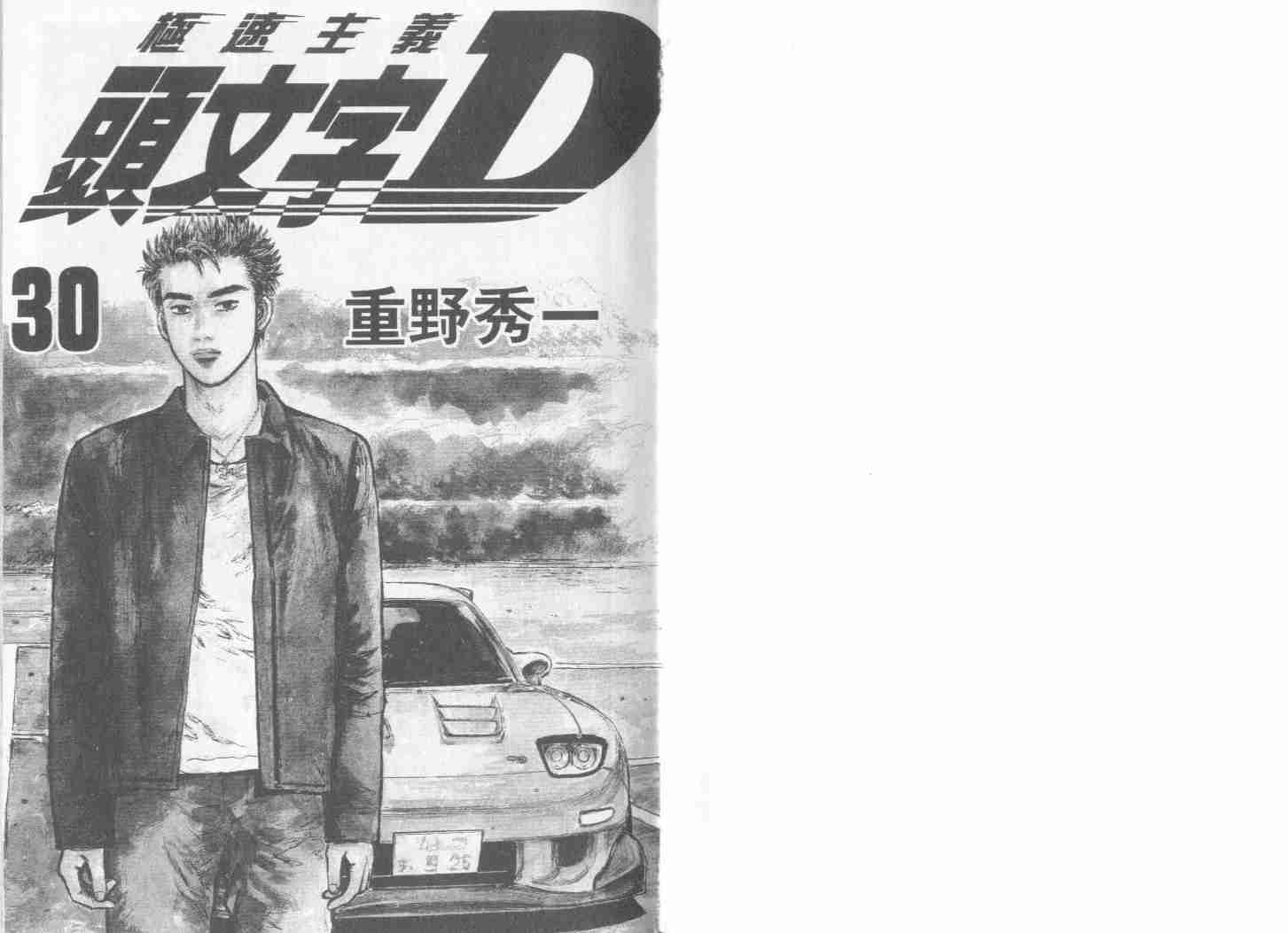 第30卷1