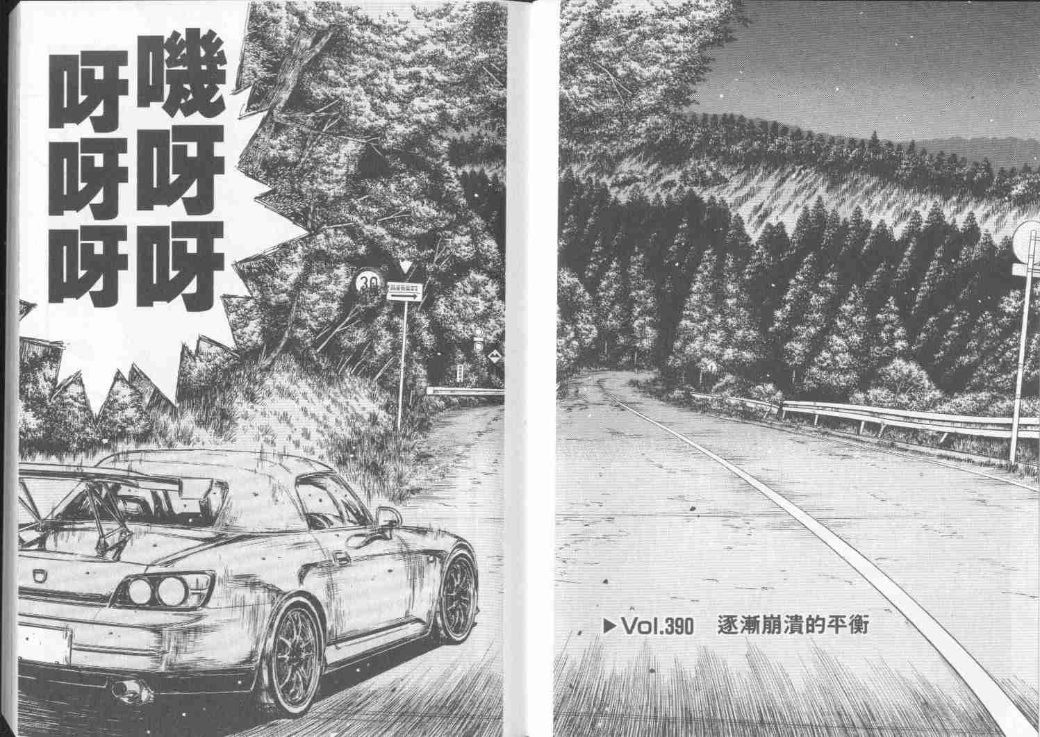 第30卷3