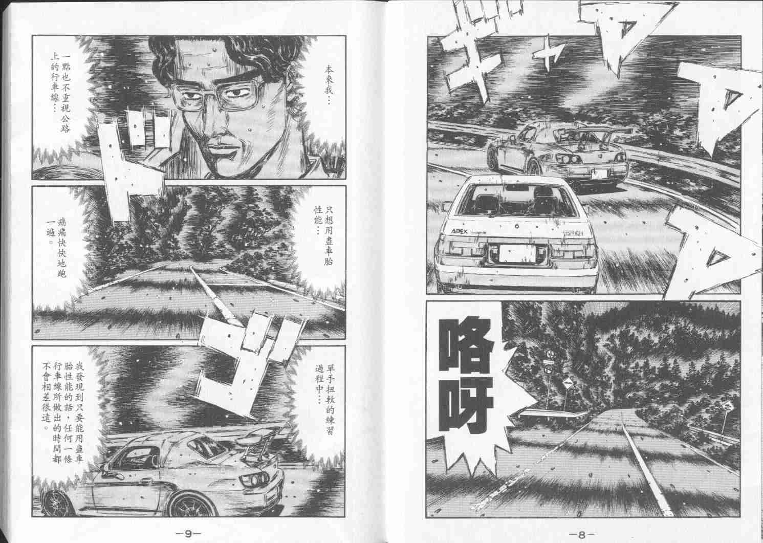 第30卷4