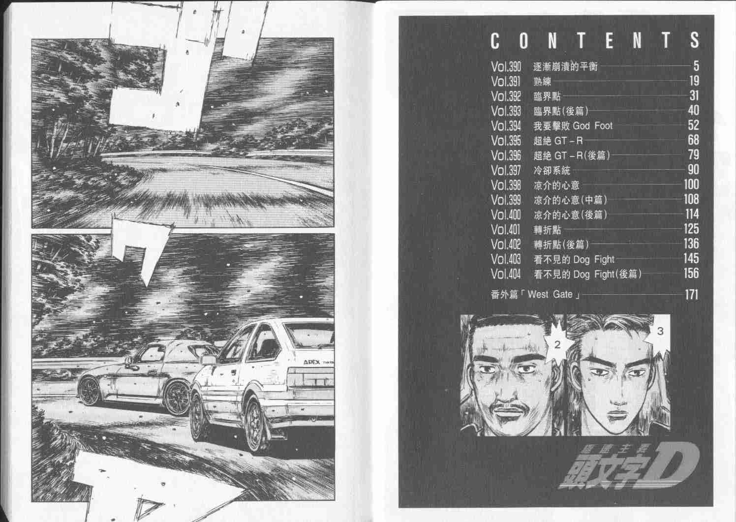 第30卷2