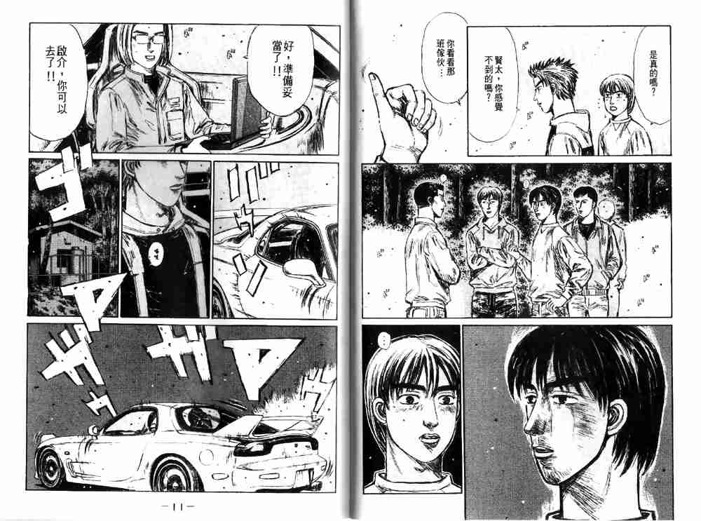 第19卷4