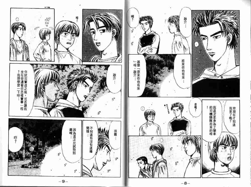 第19卷3