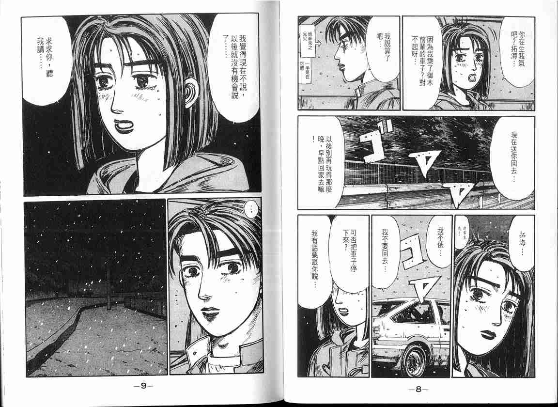 第17卷4