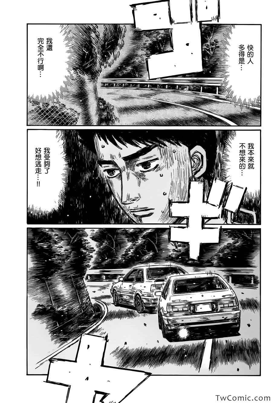 第698话1