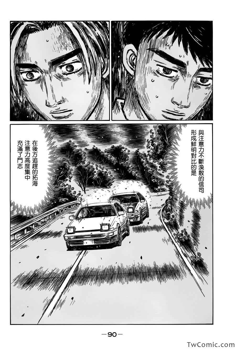 第698话2