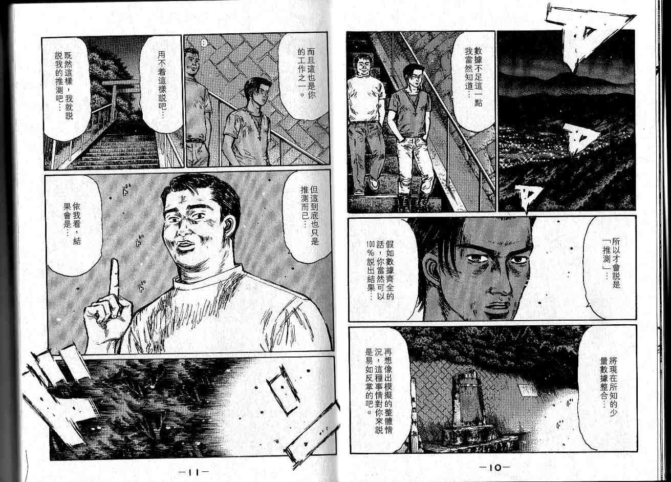 第34卷4