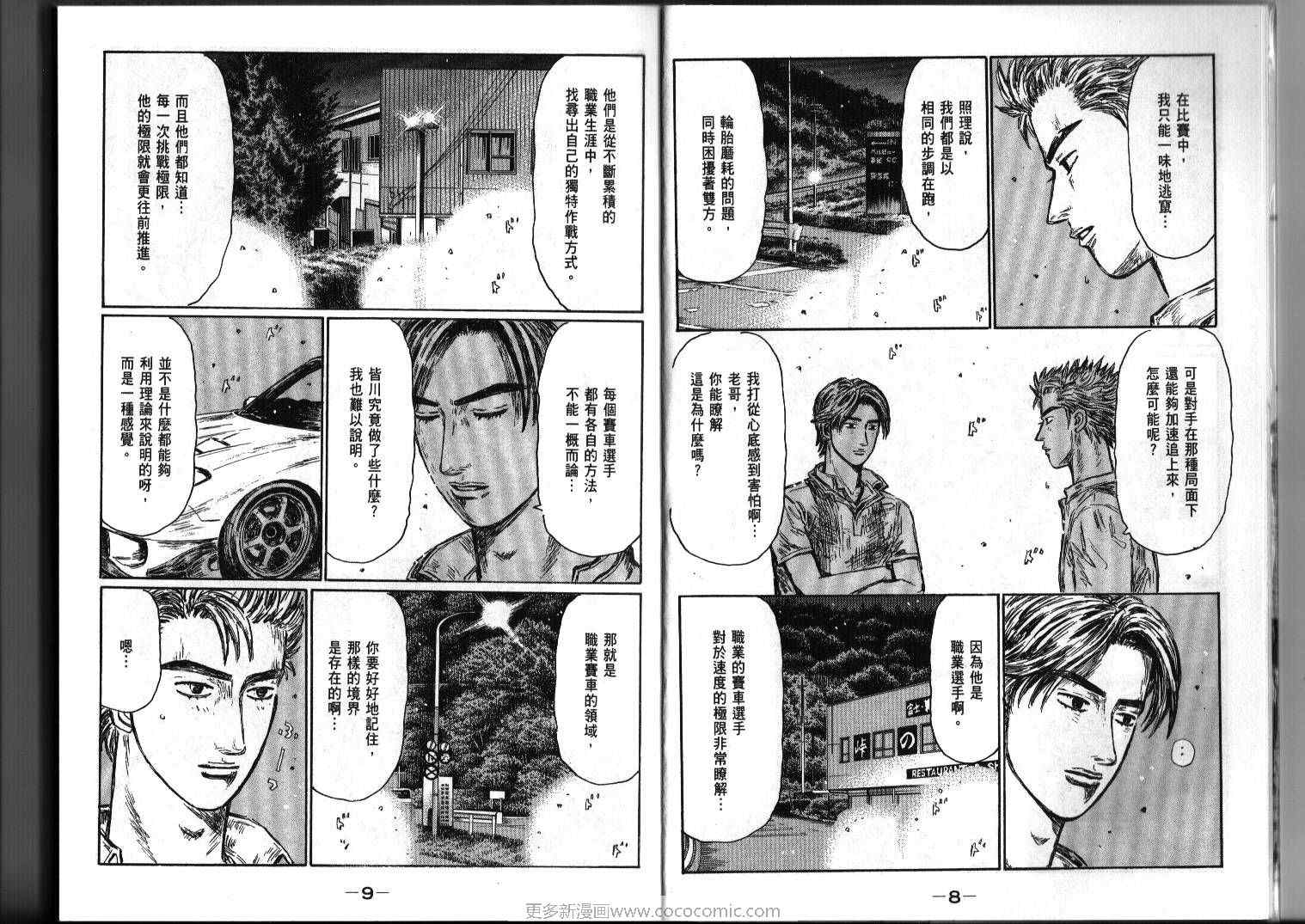 第39卷2