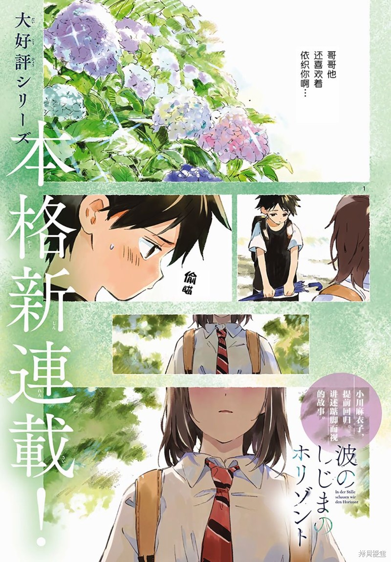 第4话0